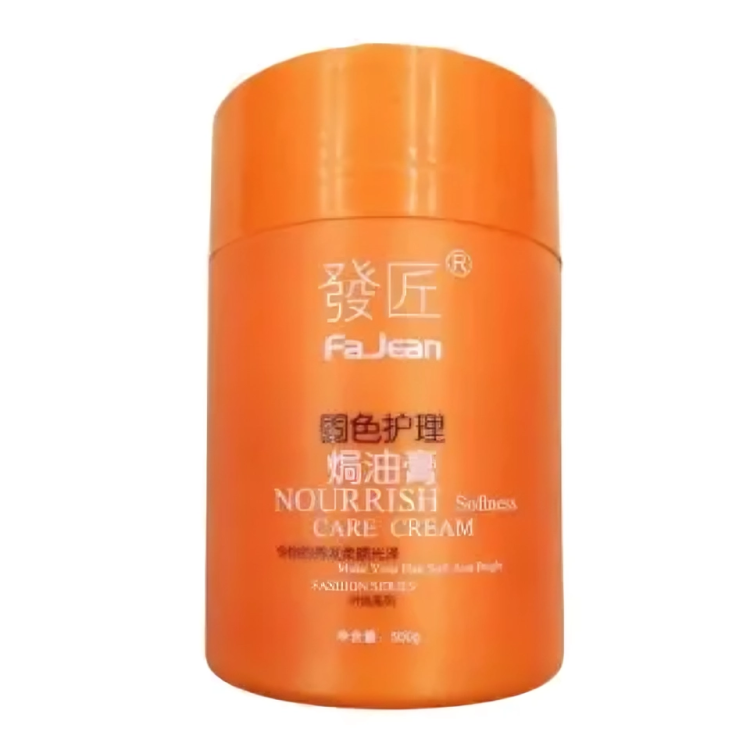 Fajean Keratin Hair Mask 300 ml